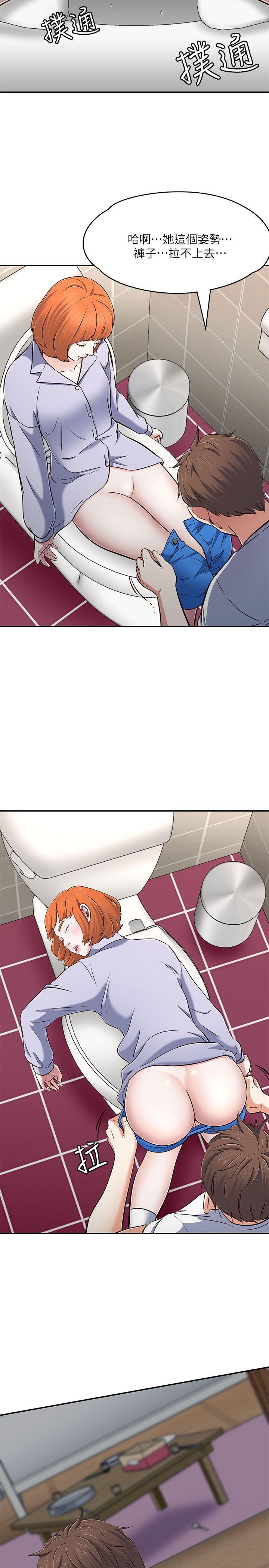 Roommate 第66話 - 我怕痛…輕一點 第6页