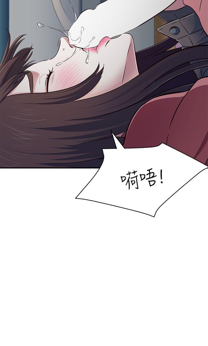 Roommate 第67話 - 新生吹喇叭 第2页