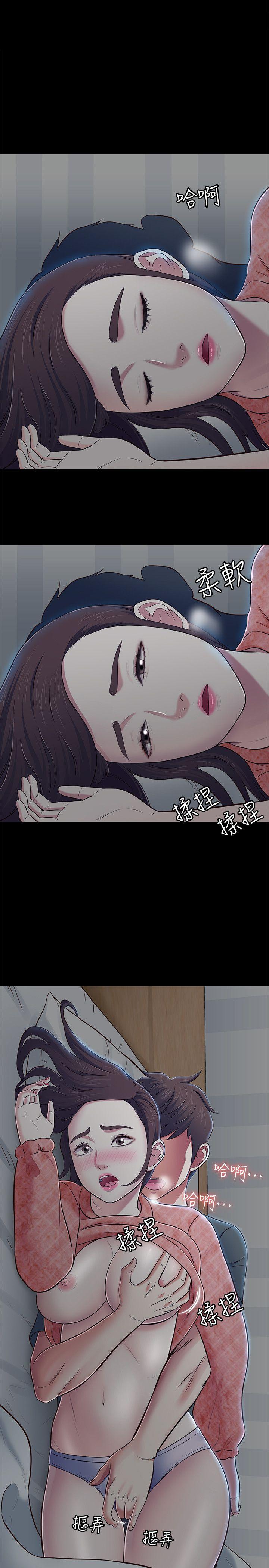 Roommate 第72話 - 東玖動搖的心 第1页