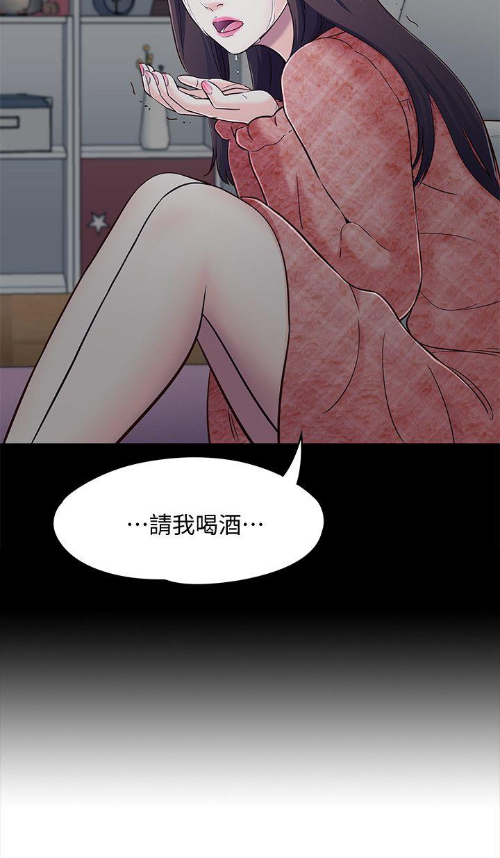Roommate 第76話-學長，請你教教我 第2页