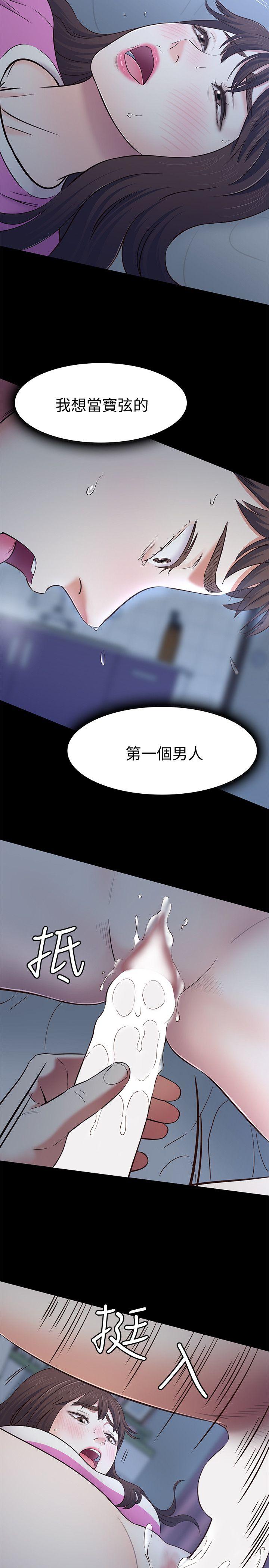 Roommate 第77話-寶弦，用我的練習吧 第22页