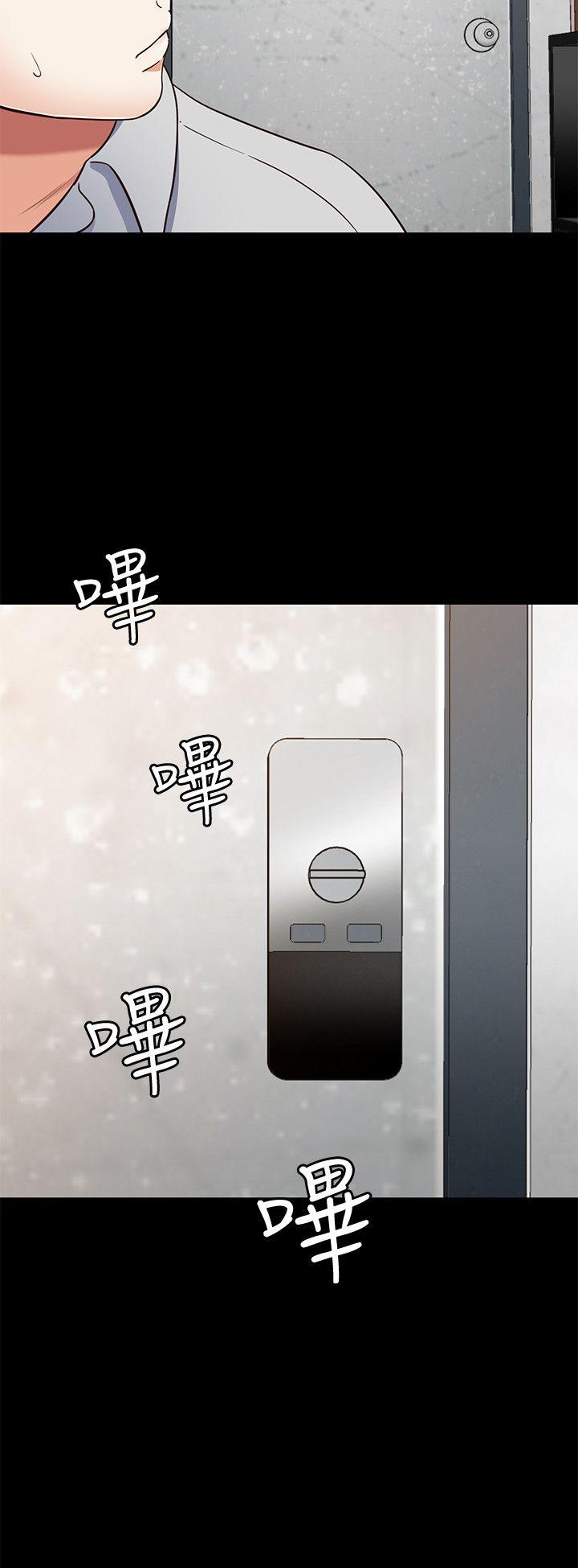 Roommate 第85話-來找東玖的世熙 第19页