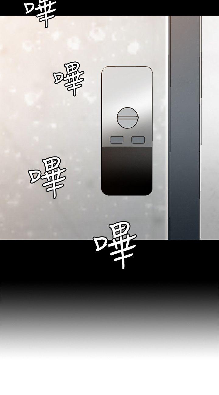Roommate 第86話-永豪電話那頭的真相 第2页