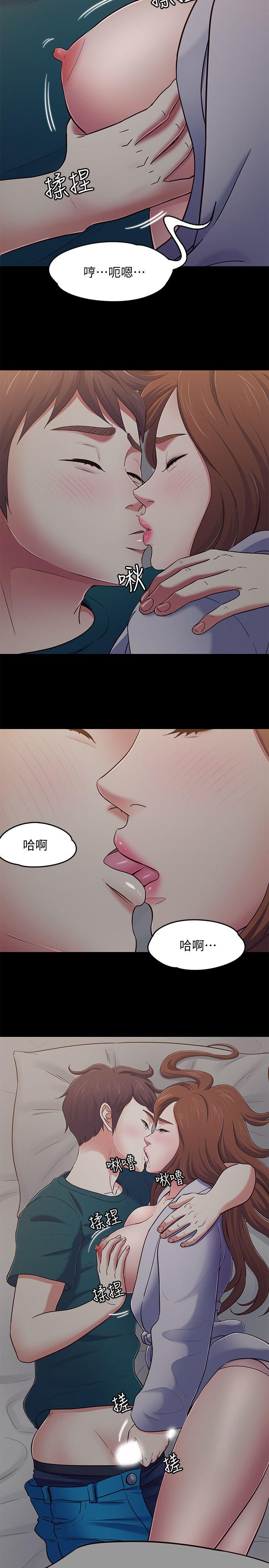 Roommate 第90話-我不是為了這樣才來的 第5页