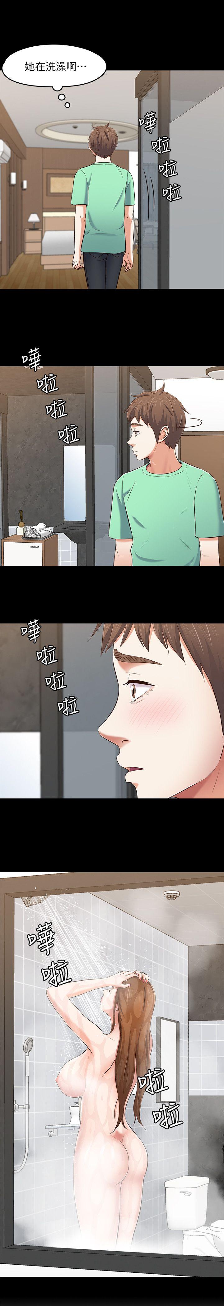 Roommate 第91話-大地主葛格的告白 第1页