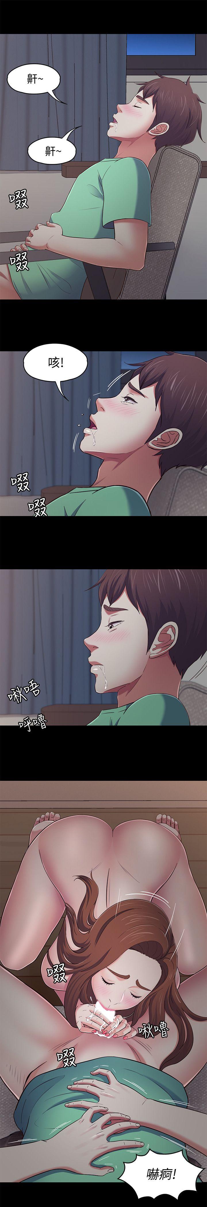 Roommate 第93話-撲倒東玖的世熙 第9页