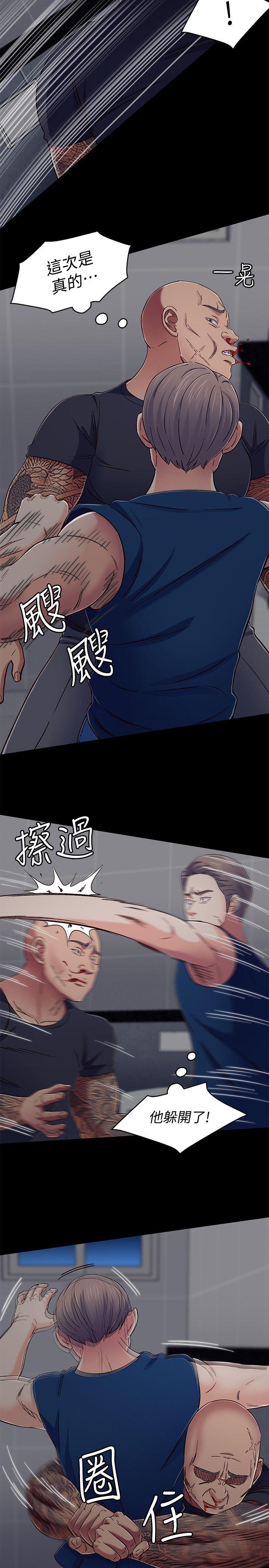 Roommate 第95話-想救東玖的女人們 第10页