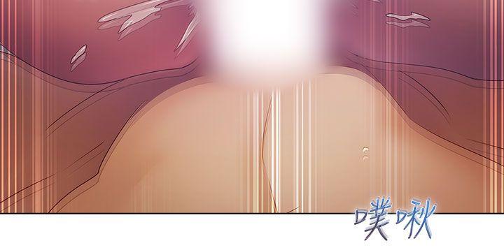淑女花苑 第19話 第8页