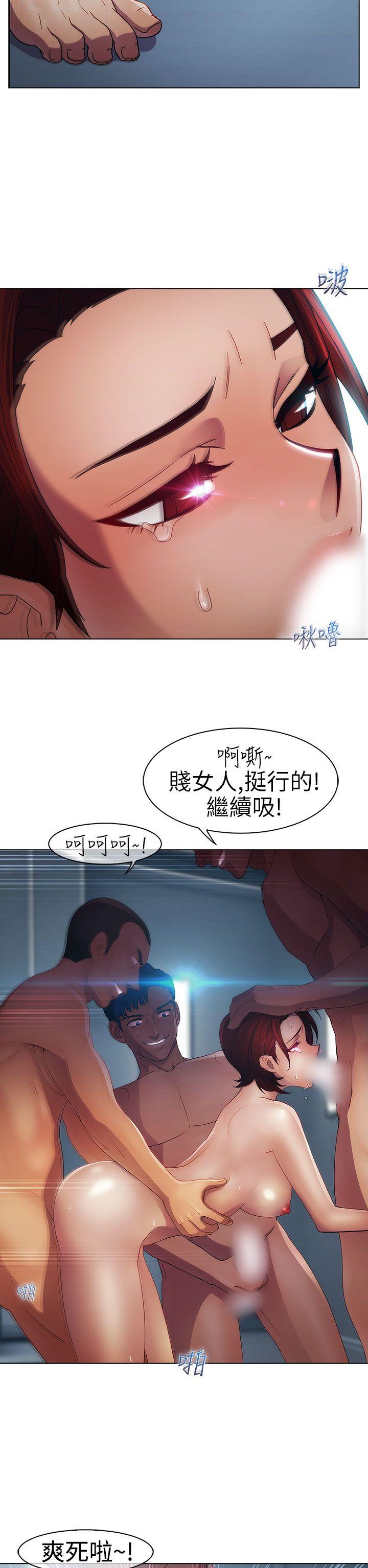 淑女花苑 第19話 第2页