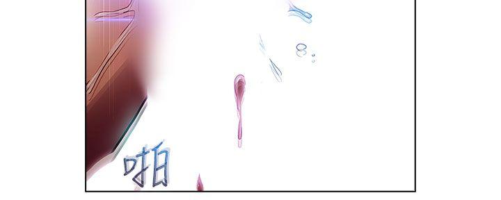 淑女花苑 第19話 第16页