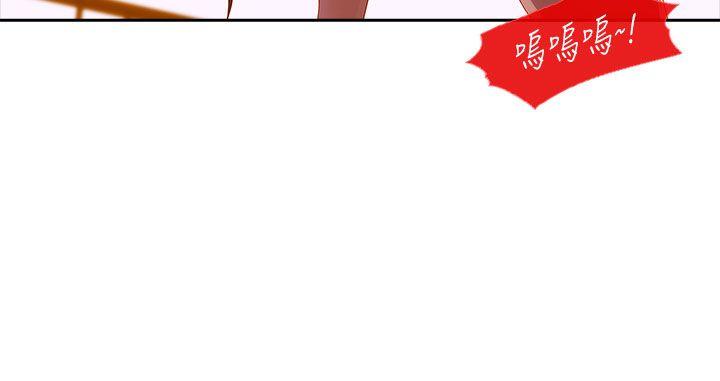 淑女花苑 第10話 第10页