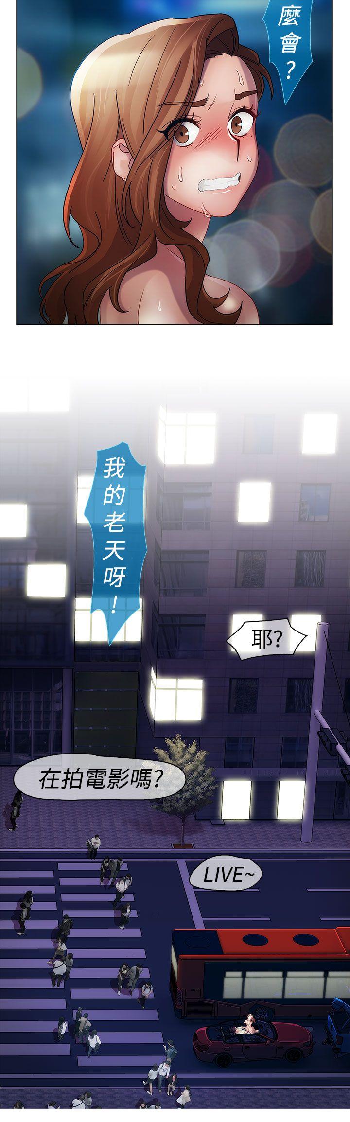淑女花苑 第14話 第27页