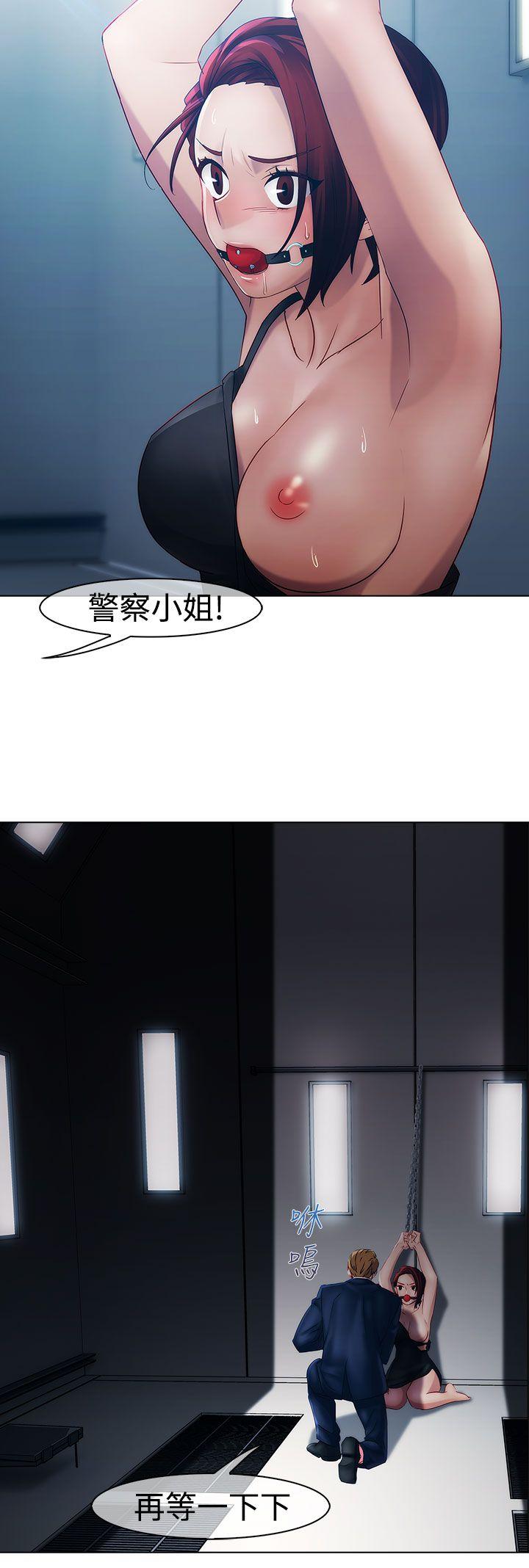 淑女花苑 第15話 第7页