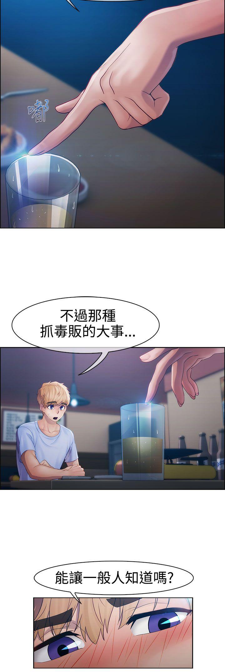 淑女花苑 第16話 第2页
