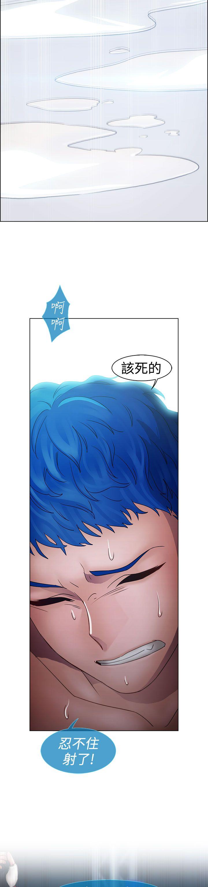 淑女花苑 第16話 第26页