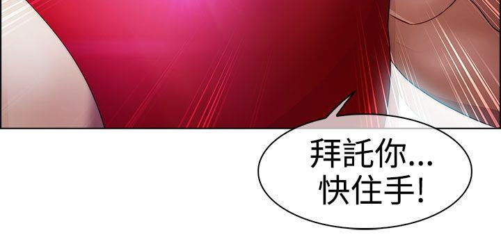 淑女花苑 第16話 第21页