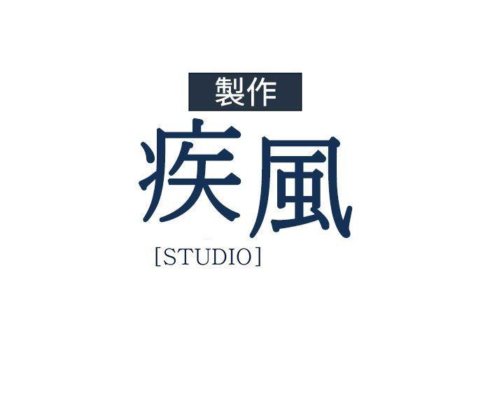 淑女花苑 第23話 第26页