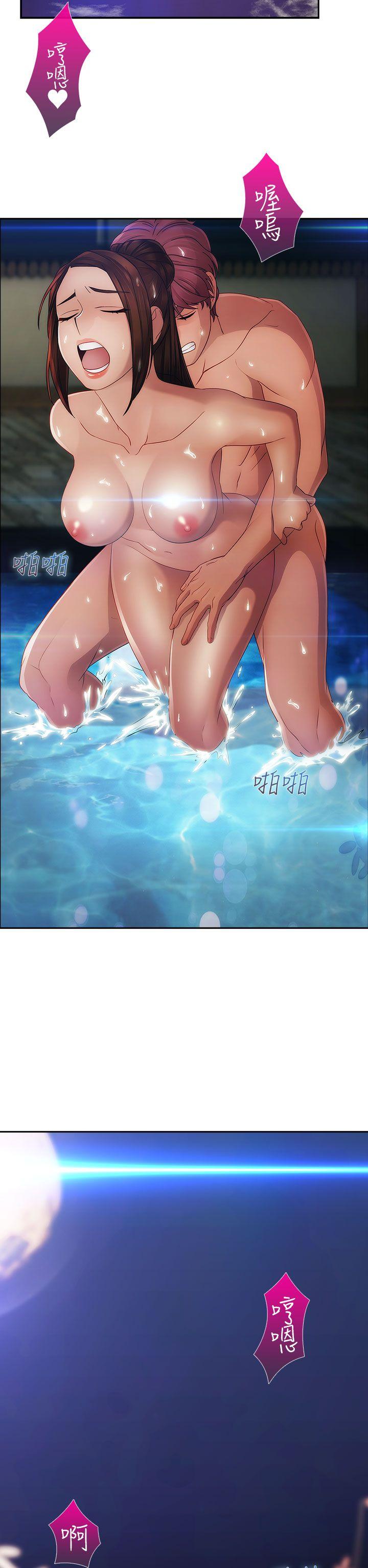 淑女花苑 第2季 第1話 第28页