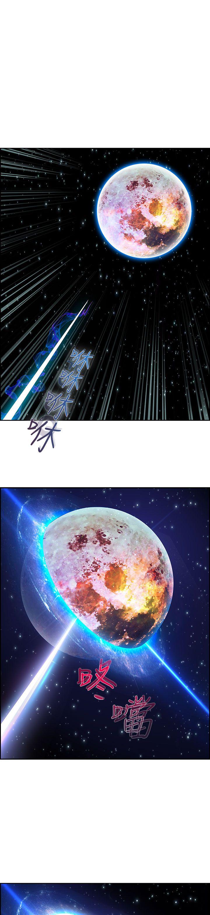 淑女花苑 第2季 第1話 第35页