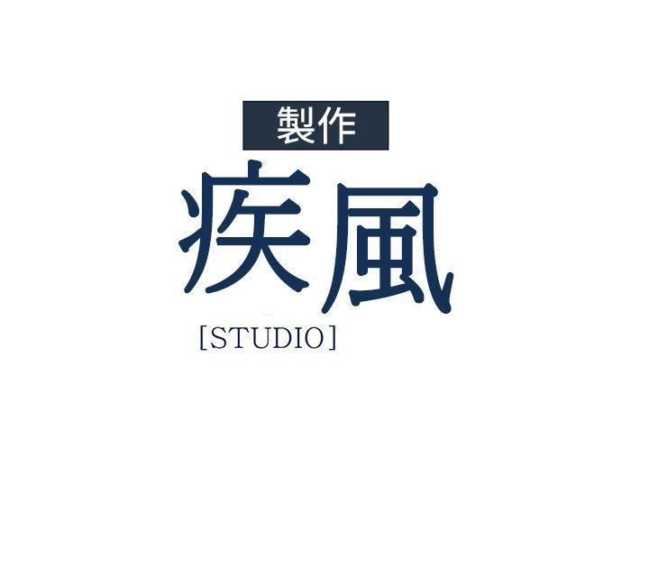 淑女花苑 第2季 第1話 第39页