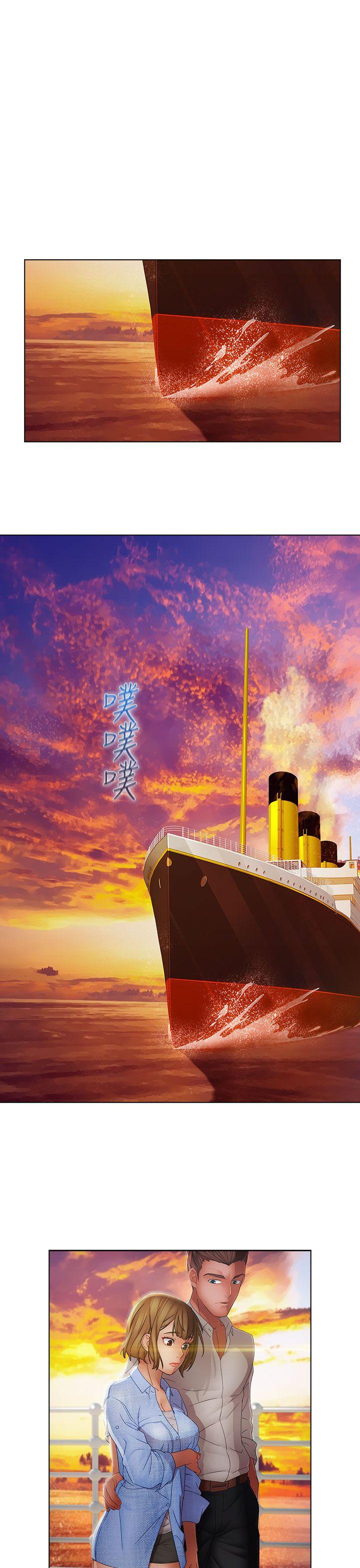 淑女花苑 第9話 第26页