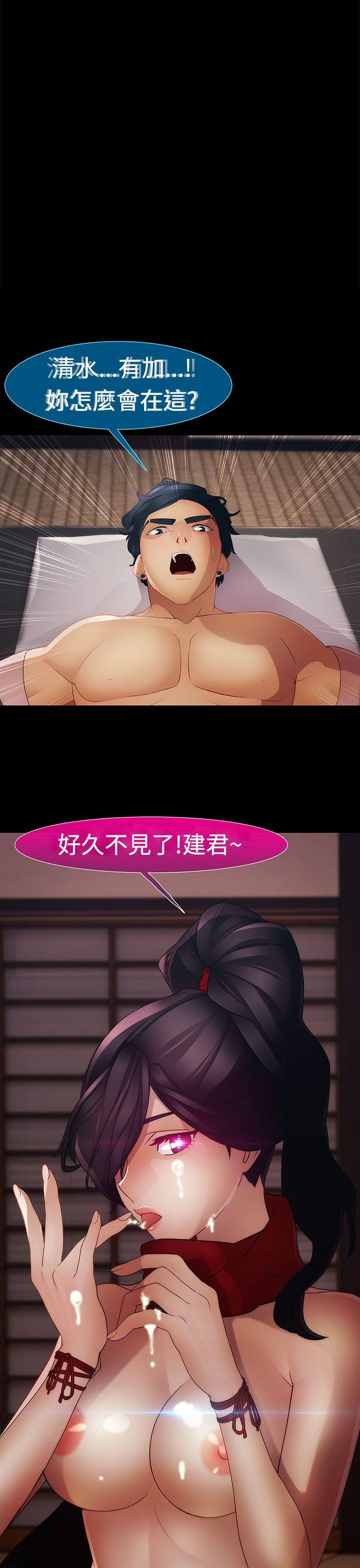 淑女花苑 第10話 第1页
