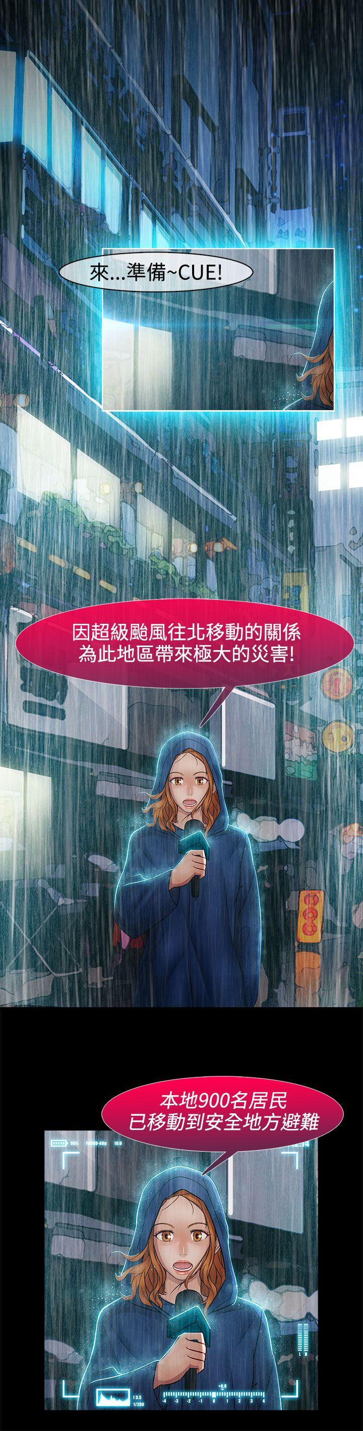 淑女花苑 第13話 第9页