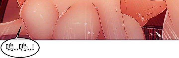 淑女花苑 第3季 第1話 第3页
