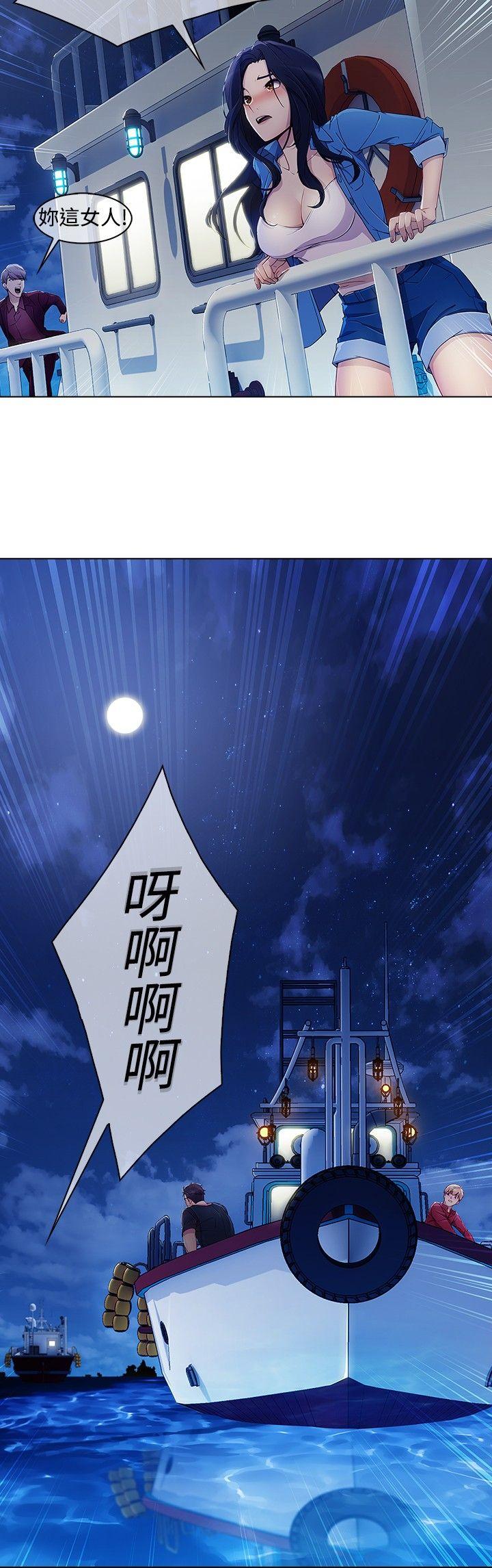 淑女花苑 第3季 第1話 第22页