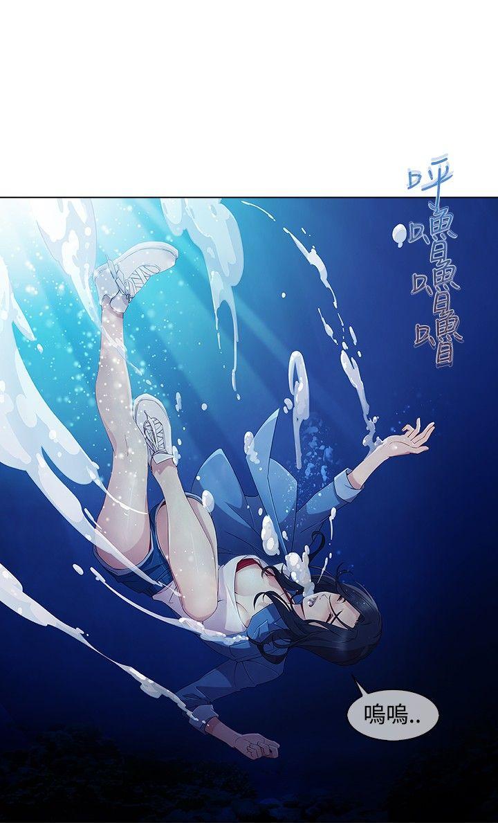 淑女花苑 第3季 第1話 第26页