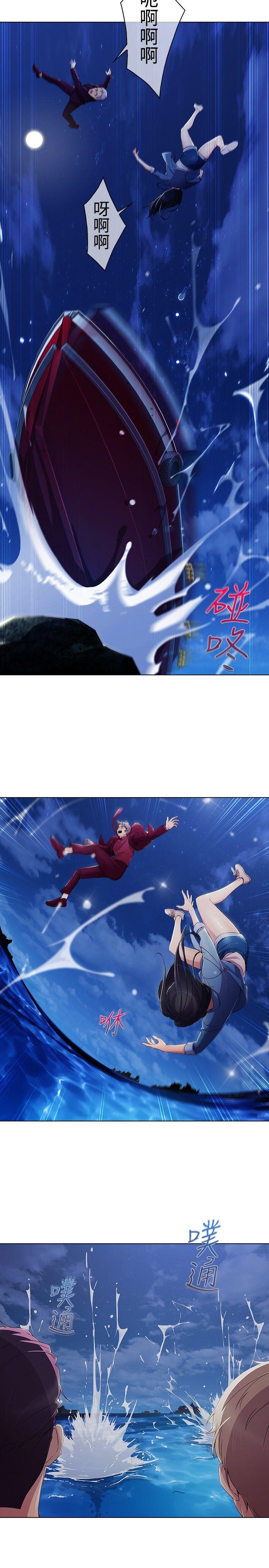 淑女花苑 第3季 第1話 第25页