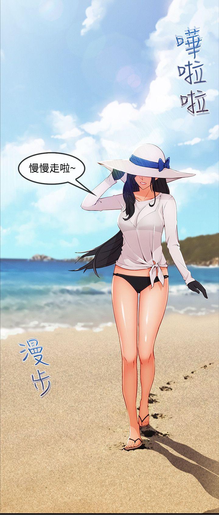 淑女花苑 第3季 最終話 第12页
