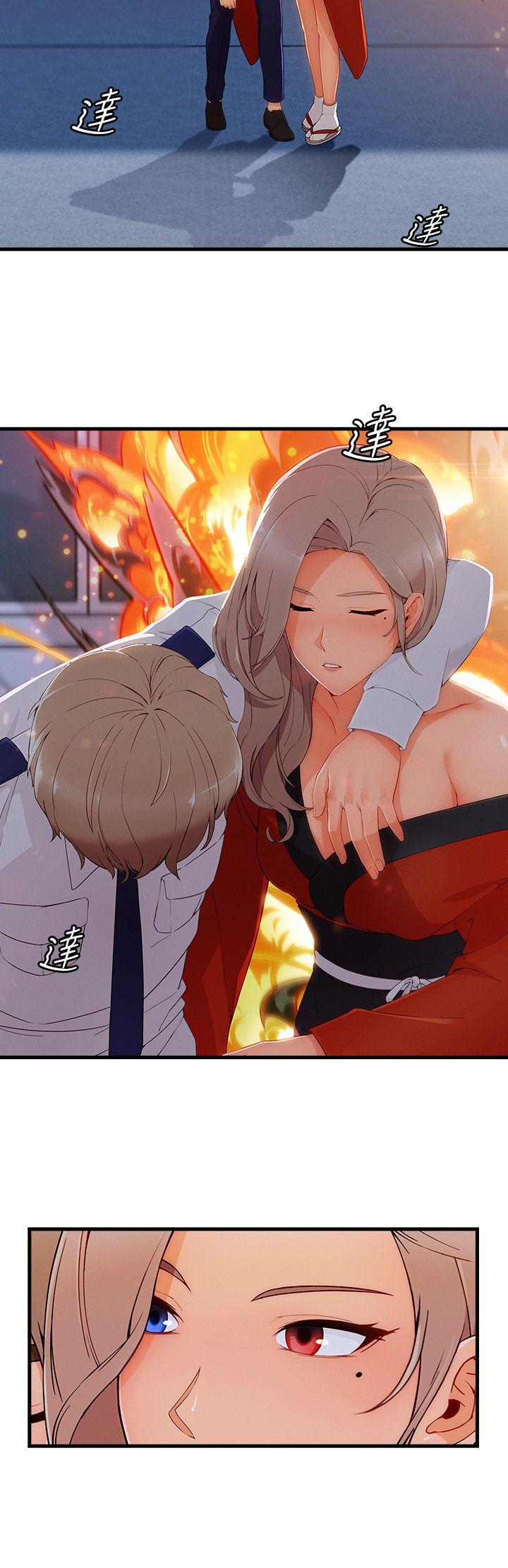 淑女花苑 第3季 最終話 第6页