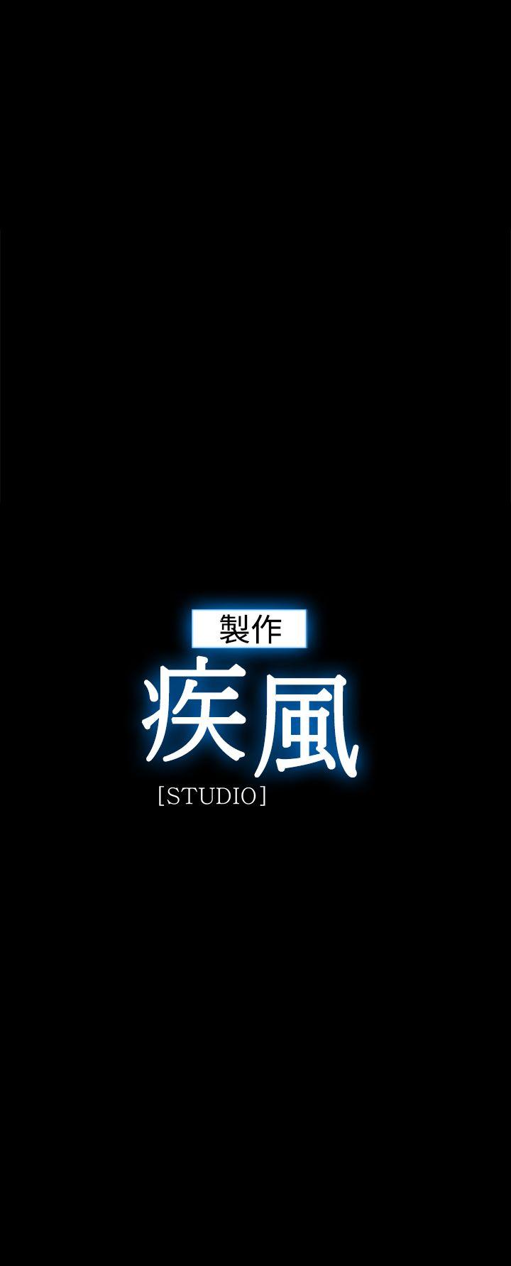 淑女花苑 第3季 最終話 第28页