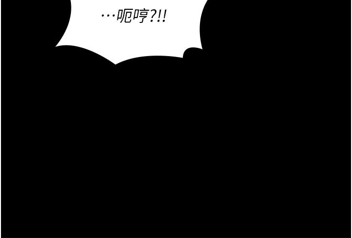 家政婦小姐姐 10話-止不住慾火的兩人 第22页