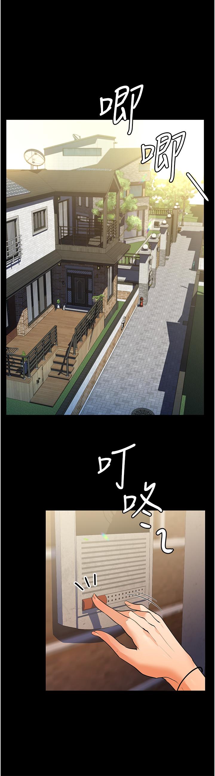 家政婦小姐姐 10話-止不住慾火的兩人 第40页