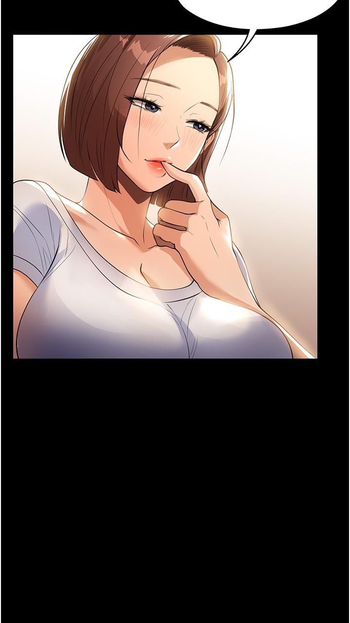 家政婦小姐姐 11話-送上門來的驚喜 第20页