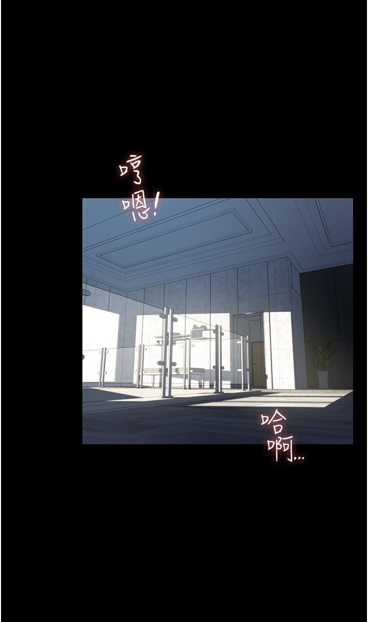 家政婦小姐姐 第14話-跟爹地玩捉迷藏的獵物 第5页