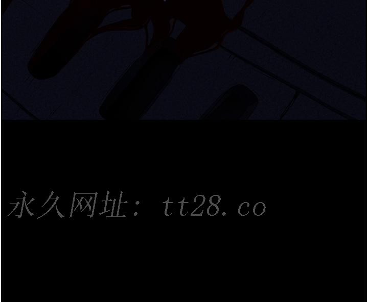 家政婦小姐姐 第14話-跟爹地玩捉迷藏的獵物 第48页