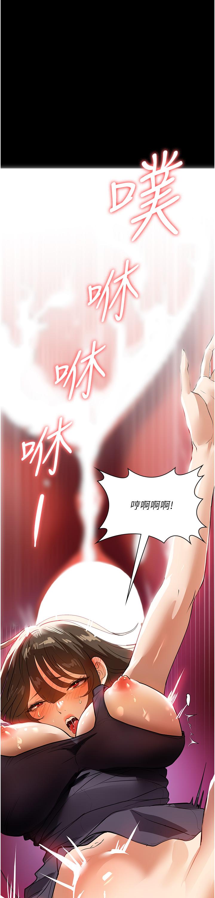 家政婦小姐姐 第17話-幫傭姊姊的精湛口技 第1页