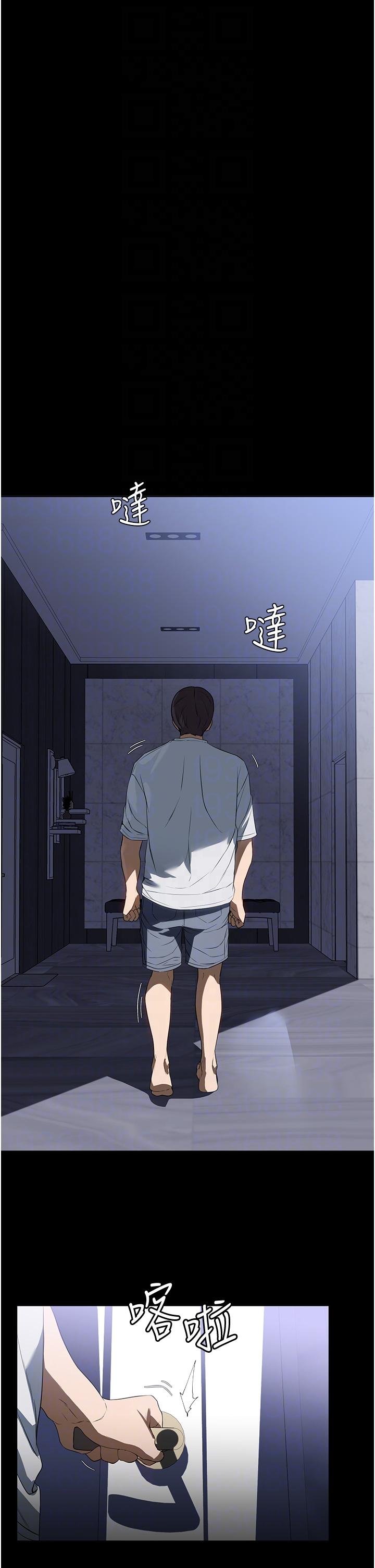 家政婦小姐姐 第17話-幫傭姊姊的精湛口技 第6页