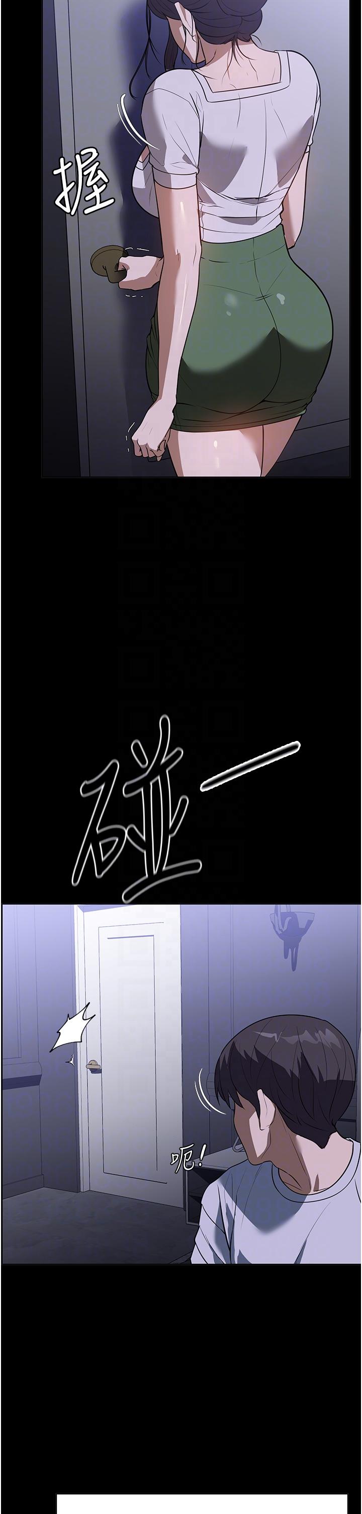 家政婦小姐姐 第17話-幫傭姊姊的精湛口技 第32页