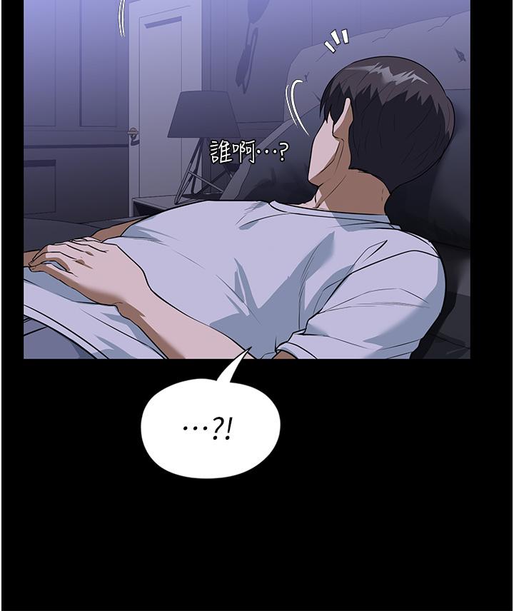家政婦小姐姐 第17話-幫傭姊姊的精湛口技 第45页