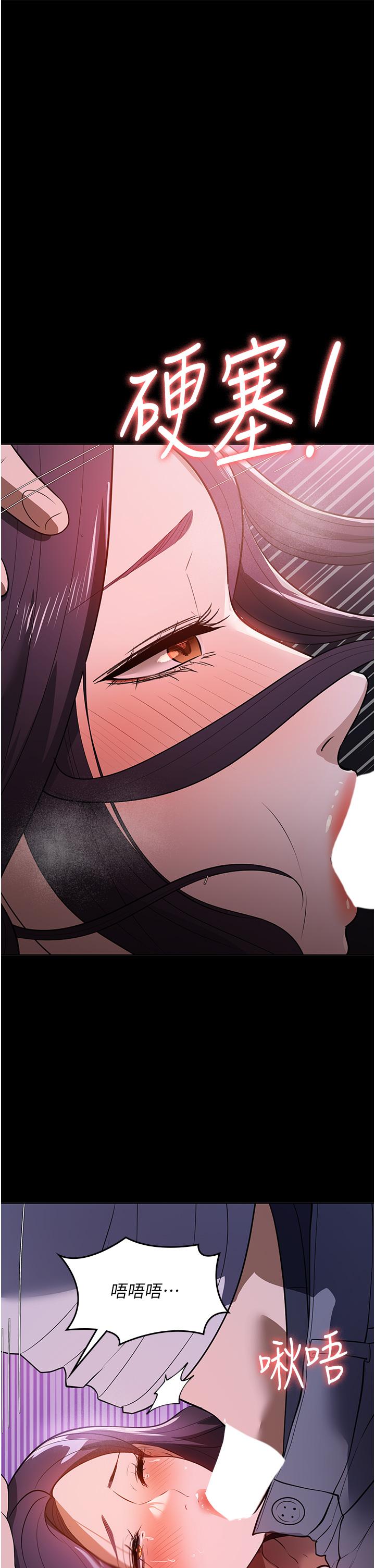 家政婦小姐姐 第18話-被「牛奶」噴得全身都是 第36页