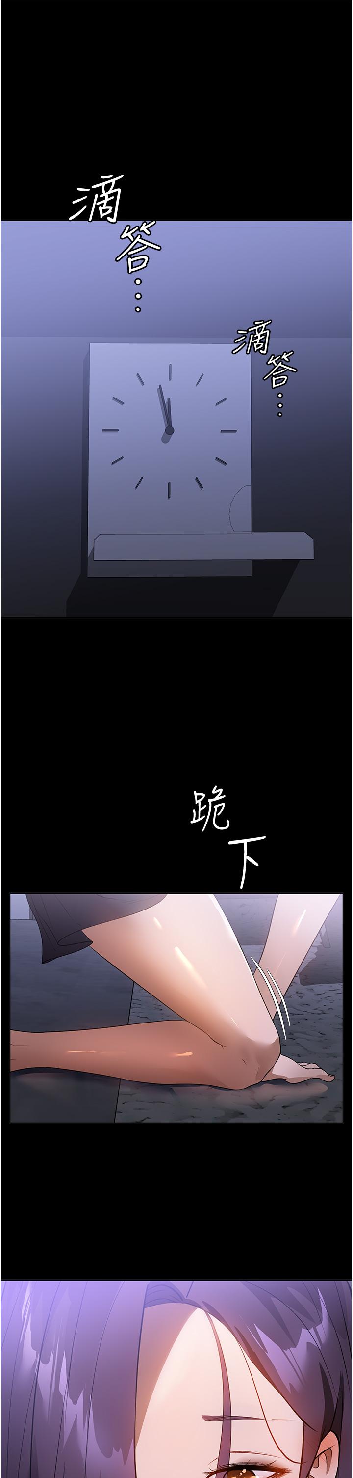 家政婦小姐姐 第18話-被「牛奶」噴得全身都是 第1页