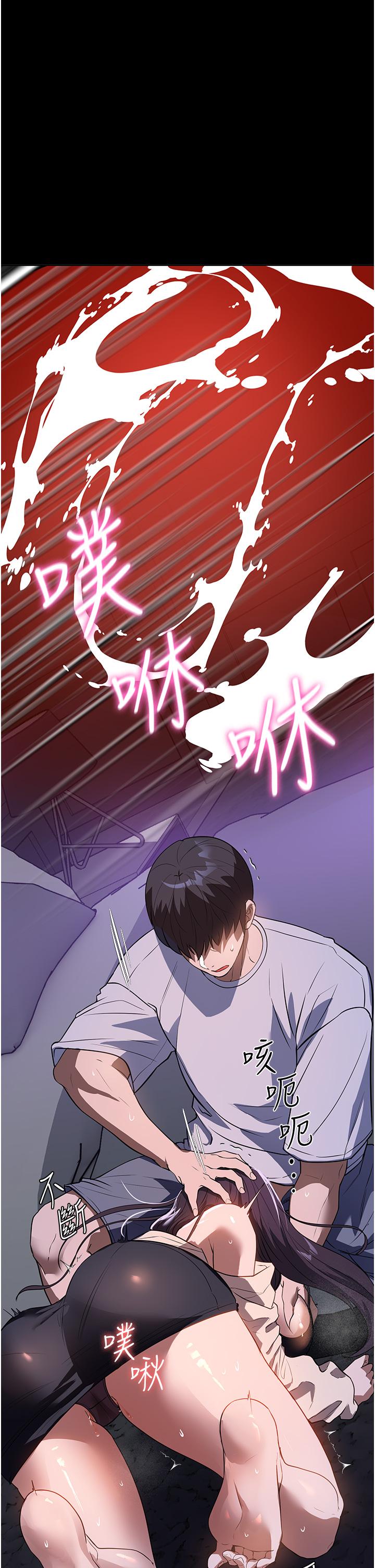 家政婦小姐姐 第19話-想著妳跟別人做愛 第1页