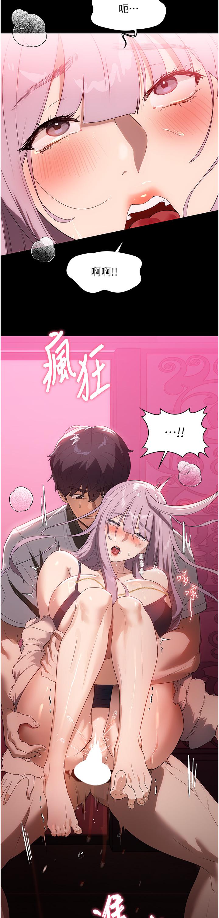 家政婦小姐姐 第22話-用肉棒征服VIP 第38页