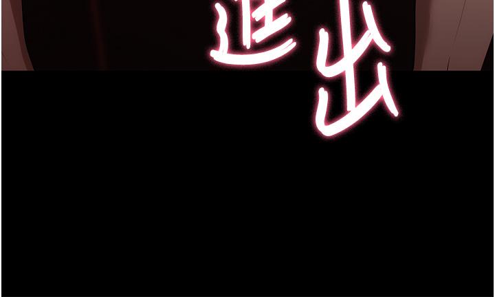 家政婦小姐姐 第22話-用肉棒征服VIP 第39页