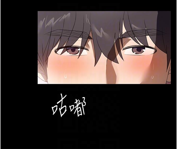 家政婦小姐姐 第26話-讓人上癮的小穴 第28页