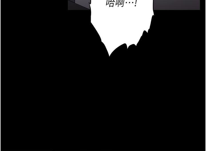 家政婦小姐姐 第26話-讓人上癮的小穴 第40页